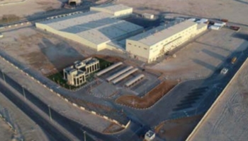 Al Nakheel Paper Mill